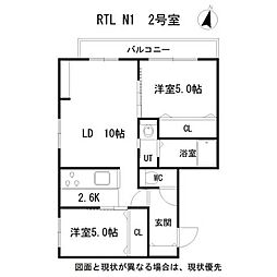 RTLN1 2LDKの間取図画像