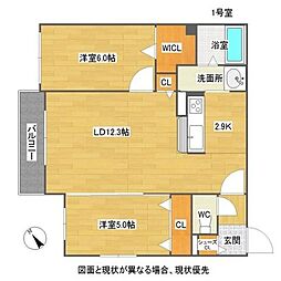 Southern Place 美園 1階