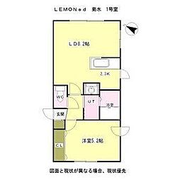 LEMONed菊水 1LDKの間取図画像