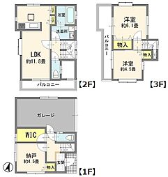 新座市新座1丁目 〜ガレージ付き戸建て〜