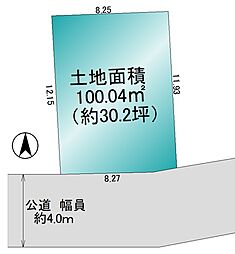 新座市畑中1丁目 売地