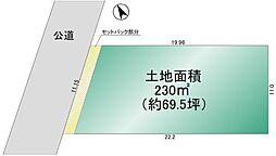 川口市桜町1丁目