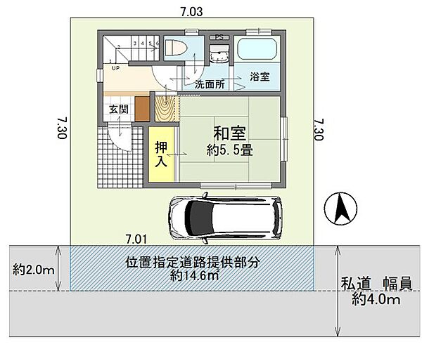 その他を拡大表示