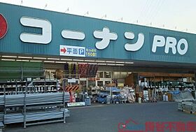 ロイヤルミサワ  ｜ 大阪府茨木市沢良宜西１丁目7-6（賃貸マンション1K・6階・19.14㎡） その24