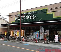 ハイツ舟木  ｜ 大阪府茨木市舟木町18-4（賃貸マンション1LDK・1階・40.00㎡） その15