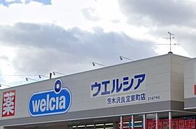 ボナール水尾  ｜ 大阪府茨木市水尾３丁目3-15（賃貸アパート1LDK・1階・33.00㎡） その24