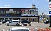 大起水産海鮮丼と干物定食専門店高槻店 徒歩9分。 720m