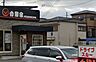周辺：吉野家茨木真砂店 徒歩3分。 180m
