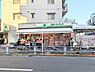 周辺：【スーパー】グリーンマート立花店まで456ｍ