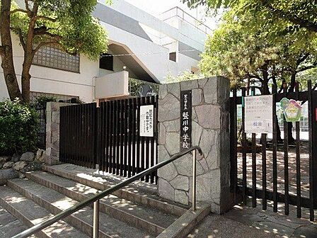 墨田区立竪川中学校 徒歩7分。 540m