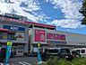 周辺：どらっぐぱぱす南砂町駅前店 徒歩7分。 550m
