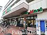 周辺：【スーパー】ヨークマート 桜上水店まで1115ｍ