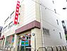 周辺：【銀行】昭和信用金庫 桜上水支店まで783ｍ