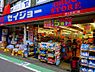 周辺：【ドラッグストア】ココカラファイン桜上水北口店まで339ｍ