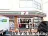 周辺：【コンビニエンスストア】セブンイレブン宮坂三丁目店まで997ｍ