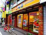 周辺：【ファーストフード】松屋 桜上水店まで743ｍ