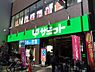 周辺：【スーパー】サミット（株） 笹塚店まで510ｍ