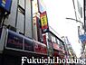 周辺：【居酒屋】わたみん家 明大前店まで452ｍ