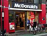 周辺：【ファーストフード】マクドナルド 祐天寺店まで960ｍ