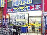 周辺：【書店】BOOKOFF　学芸大学駅前店まで1175ｍ