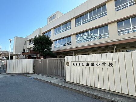 茨木市庄栄小学校・児童数約400名 230m