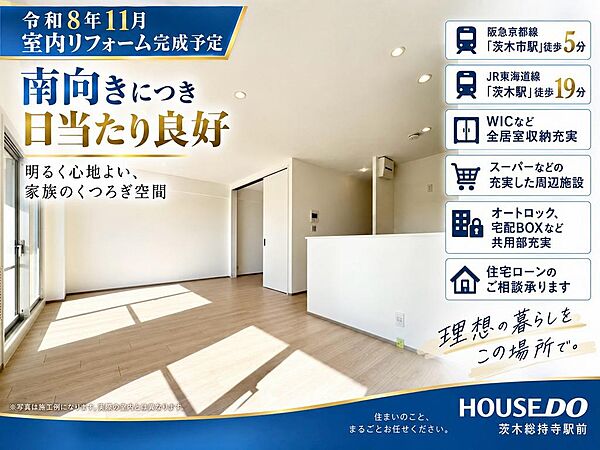 リビング/ダイニング