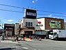 周辺：マルヤス登美の里店 160m