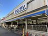 周辺：サンディ　高槻川添店 1100m