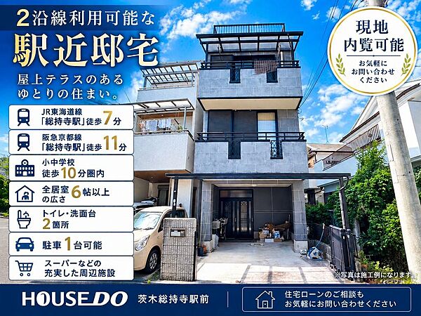 外観