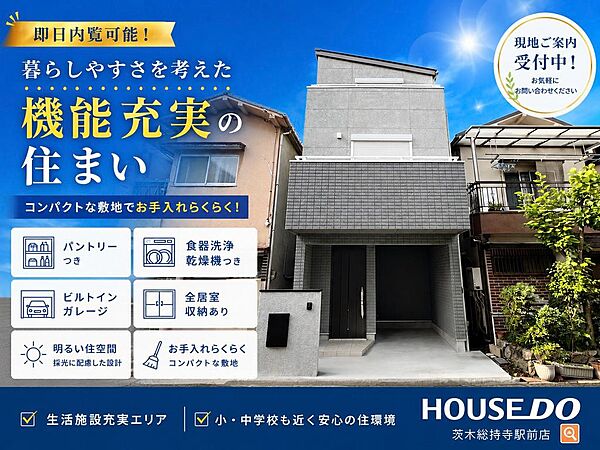 外観