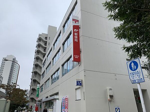 画像25:【郵便局】小石川郵便局まで330ｍ