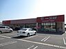 周辺：一号館 西別所店　国道沿いにある、深夜まで営業している便利なスーパーです。【営業時間】9：00～24：00 1730m