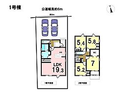 Livele Garden S桑名市内堀 全2棟 1号棟