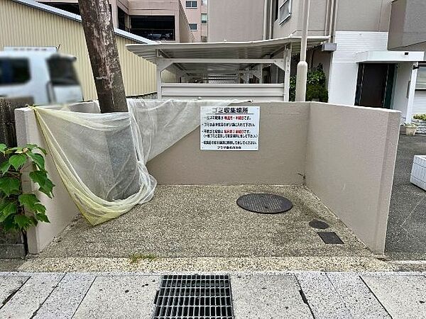 その他を拡大表示