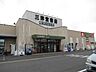 周辺：三洋堂書店　星川店　営業時間　10：00～24：00店内は広く、品揃えも豊富です。レンタルコミック、ＤＶＤやリサイクル本、コミックの取り扱いもあります。星川駅すぐなので便利ですね。 870m