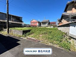桑名市大字東方字日物谷 売土地