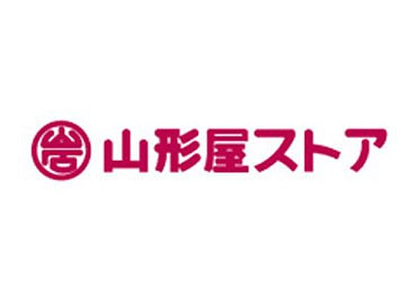 さくらアパート　A棟 205｜鹿児島県姶良市加治木町朝日町(賃貸アパート1LDK・2階・30.39㎡)の写真 その20