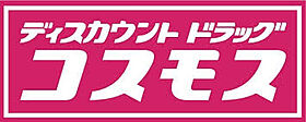 ベイフロント 203 ｜ 鹿児島県霧島市国分野口東3-22（賃貸マンション1K・2階・22.50㎡） その21