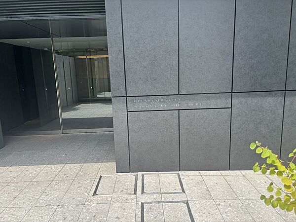 設備を拡大表示