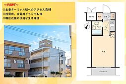 外観の画像