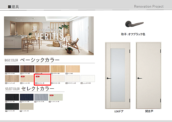 室内を拡大表示