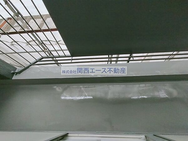 第二コーポ春日荘 ｜大阪府東大阪市長田西4丁目(賃貸マンション2DK・2階・48.00㎡)の写真 その15