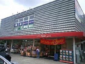 メゾン・ド・コート  ｜ 大阪府四條畷市蔀屋本町（賃貸アパート2LDK・1階・51.05㎡） その20