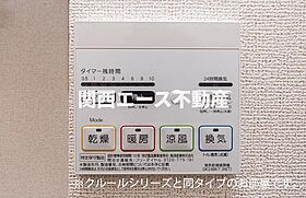 パルティールun  ｜ 大阪府大東市南新田1丁目（賃貸アパート1LDK・2階・50.96㎡） その6