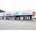 周辺：ドラッグストア 「ウエルシア茅野米沢店まで2733m」