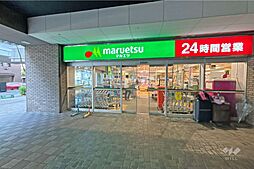 マルエツ(勝どき六丁目店)の外観