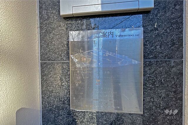 地図 オープンレジデンス白金台B棟 1階/-