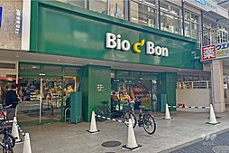 Bio c' Bon(麻布十番店)の外観