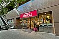 成城石井(愛宕...