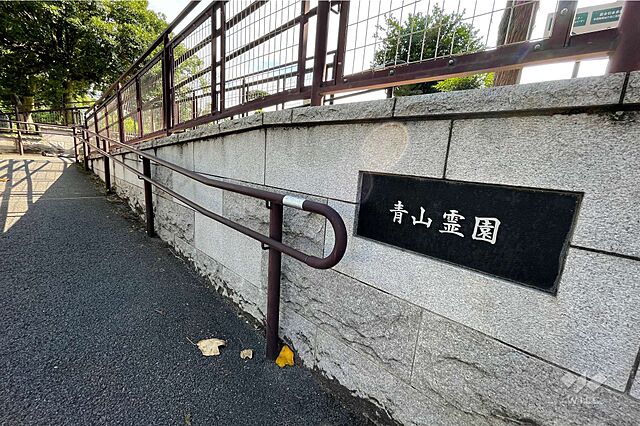 周辺 菱和パレス西麻布 2階/-